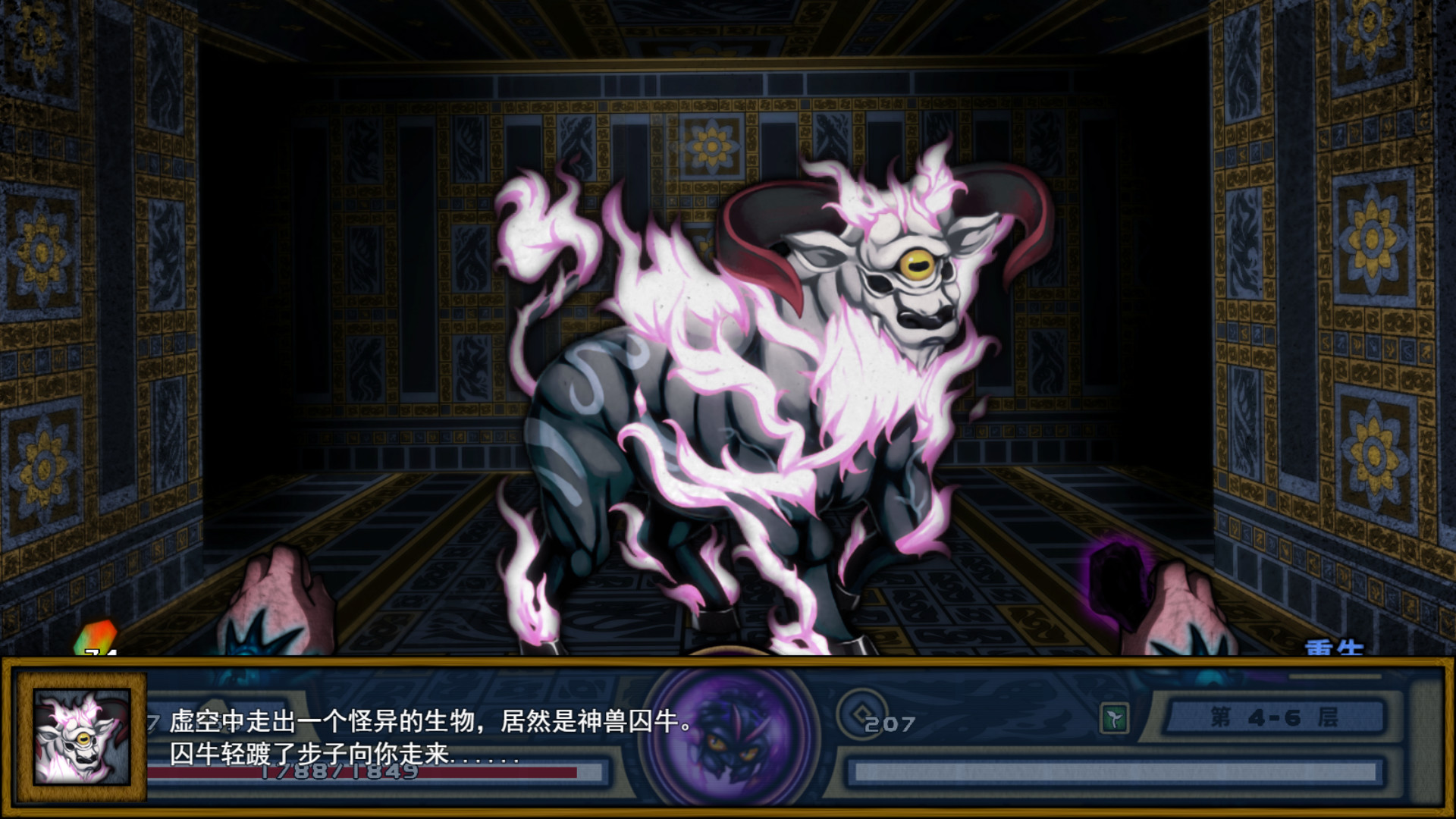 桃夭塔|官方中文|V1.6.4|解压即撸|_4