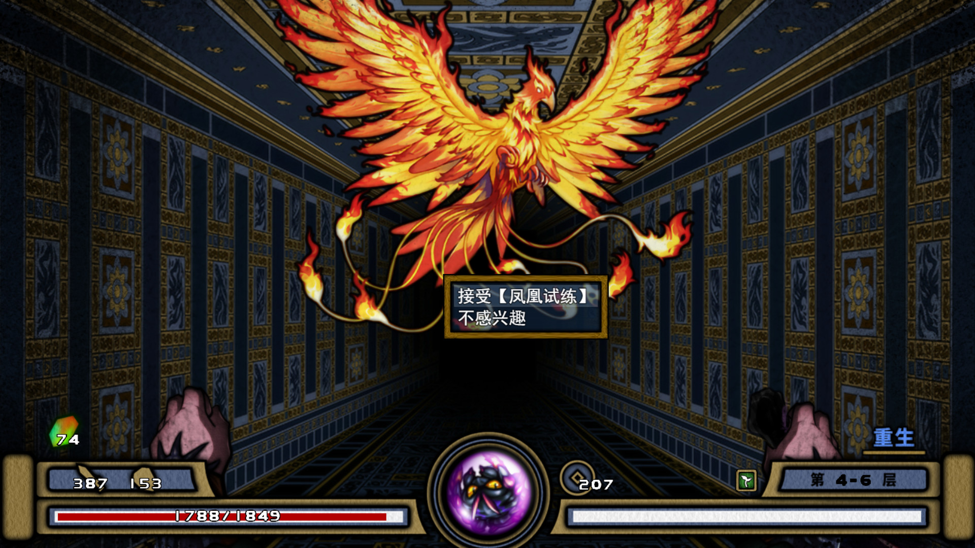 桃夭塔|官方中文|V1.6.4|解压即撸|_1