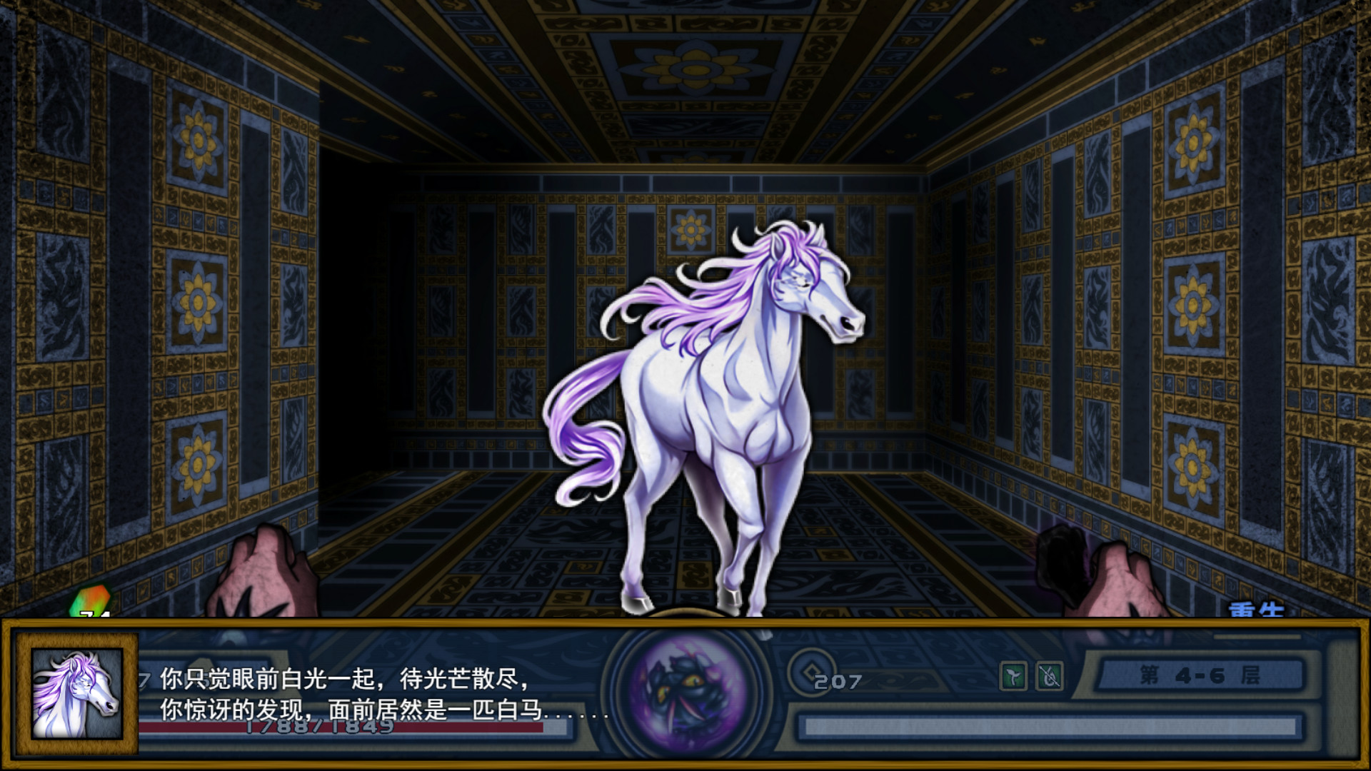 桃夭塔|官方中文|V1.6.4|解压即撸|_5