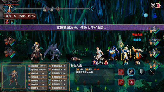 杀戮地城/官方中文/[更新]整合V3.3/完美学习版_4