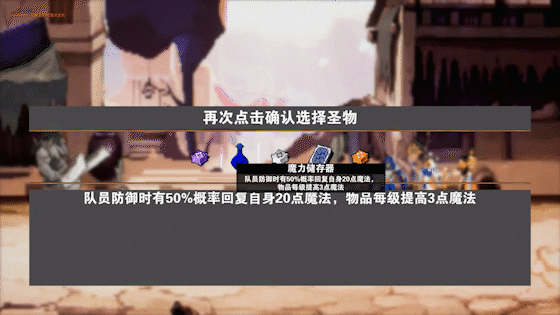 杀戮地城/官方中文/[更新]整合V3.3/完美学习版_6