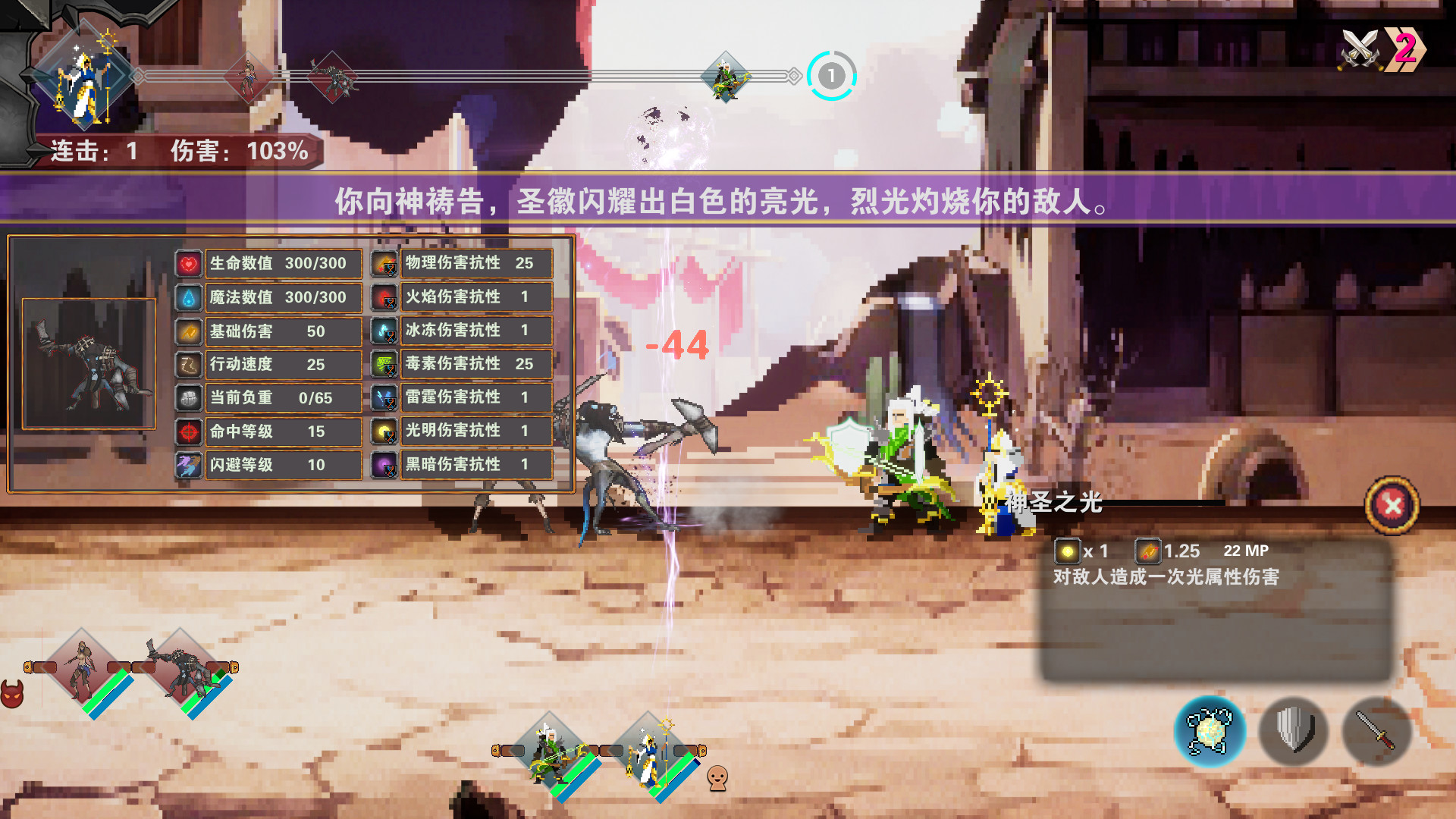 杀戮地城/官方中文/[更新]整合V3.3/完美学习版_15