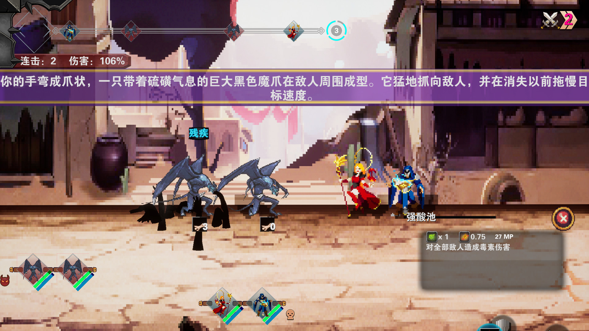 杀戮地城/官方中文/[更新]整合V3.3/完美学习版_10