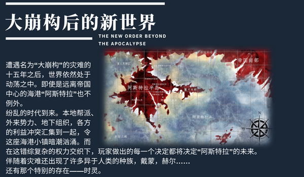 时灵 星辰愚者|中字-国语|Build.12461957-新DLC:星之子的祈愿-剑与魂的觉悟|解压即撸|_3