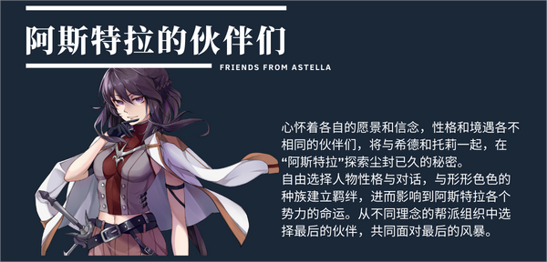 时灵 星辰愚者|中字-国语|Build.12461957-新DLC:星之子的祈愿-剑与魂的觉悟|解压即撸|_7