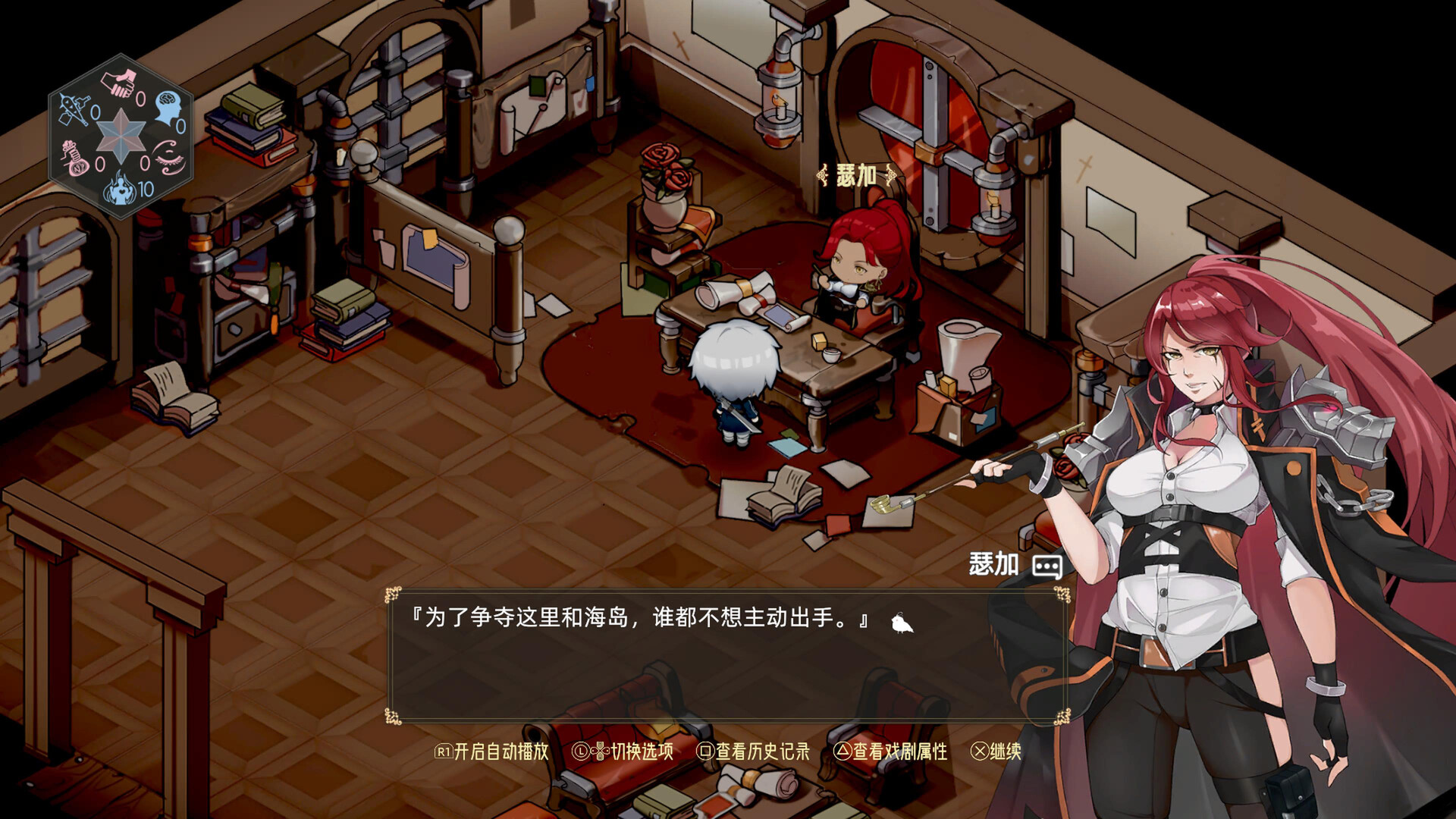 时灵 星辰愚者|中字-国语|Build.12461957-新DLC:星之子的祈愿-剑与魂的觉悟|解压即撸|_12