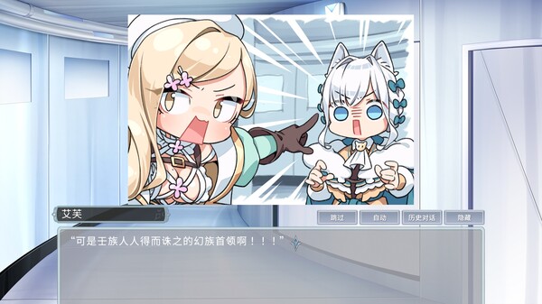 倒转方舟|官方中文|Build.15764133-灵纹战途-逆时之弈|解压即撸|_4