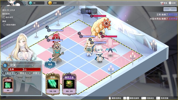 倒转方舟|官方中文|Build.15764133-灵纹战途-逆时之弈|解压即撸|_2