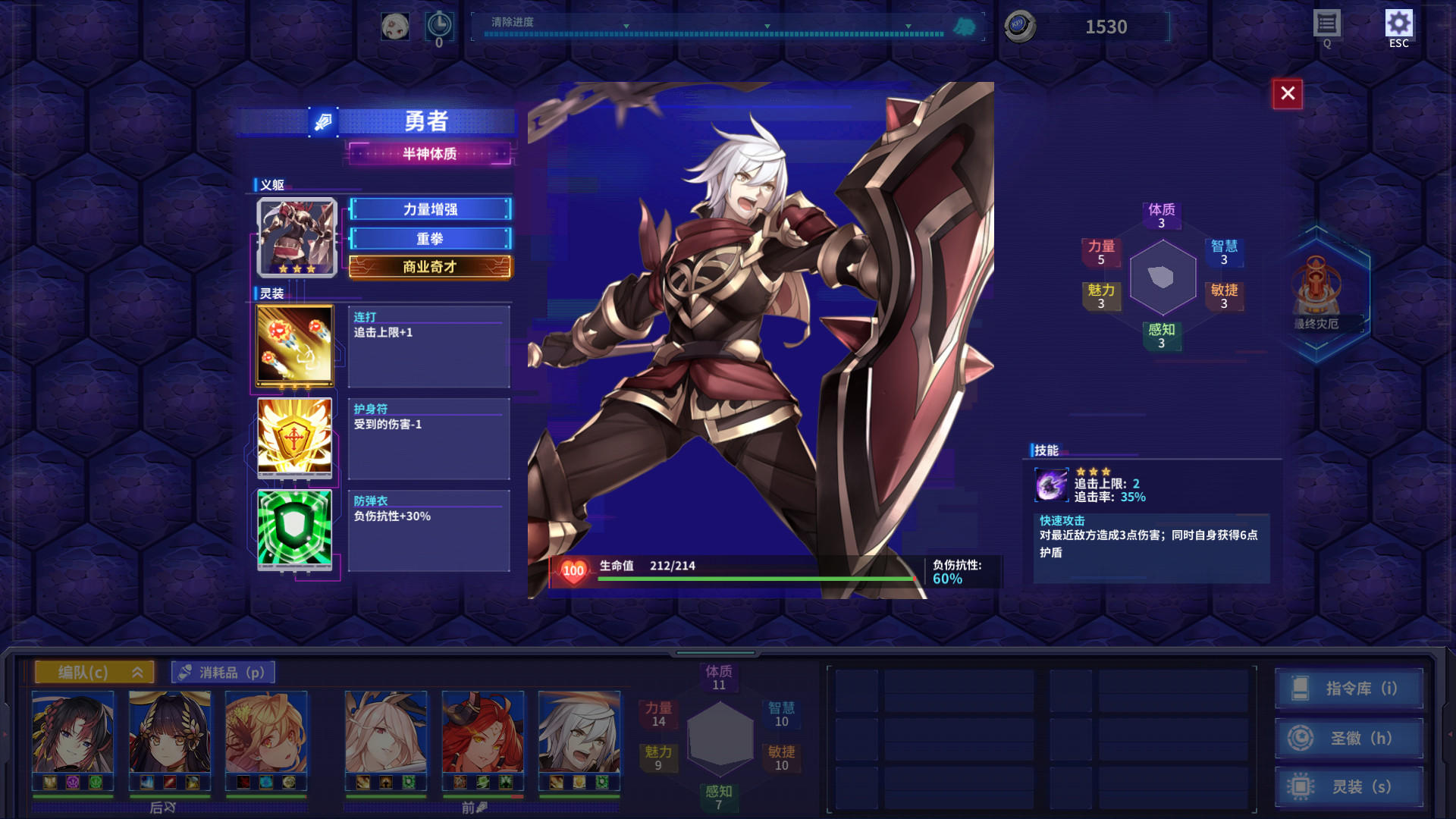 灾厄清除系统/官方中文/整合1.002完美学习版_8