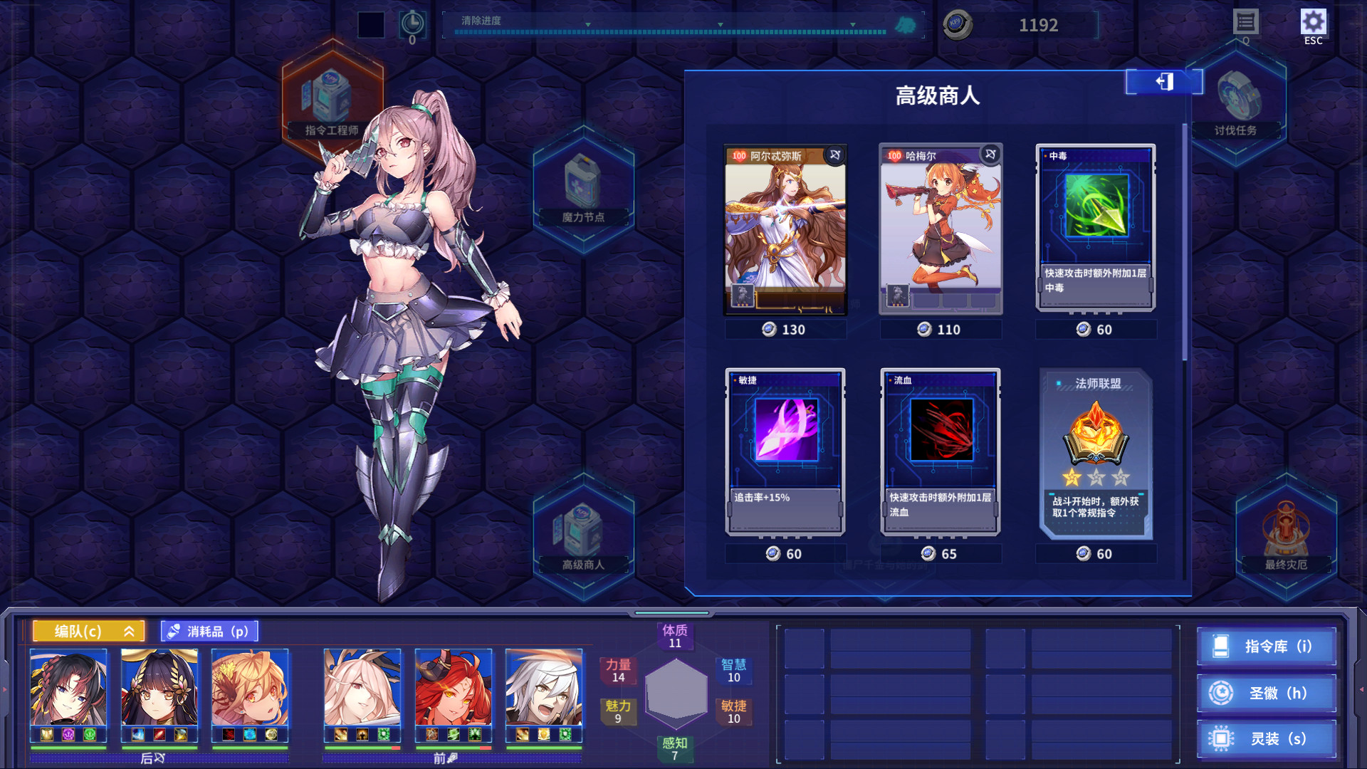 灾厄清除系统/官方中文/整合1.002完美学习版_11