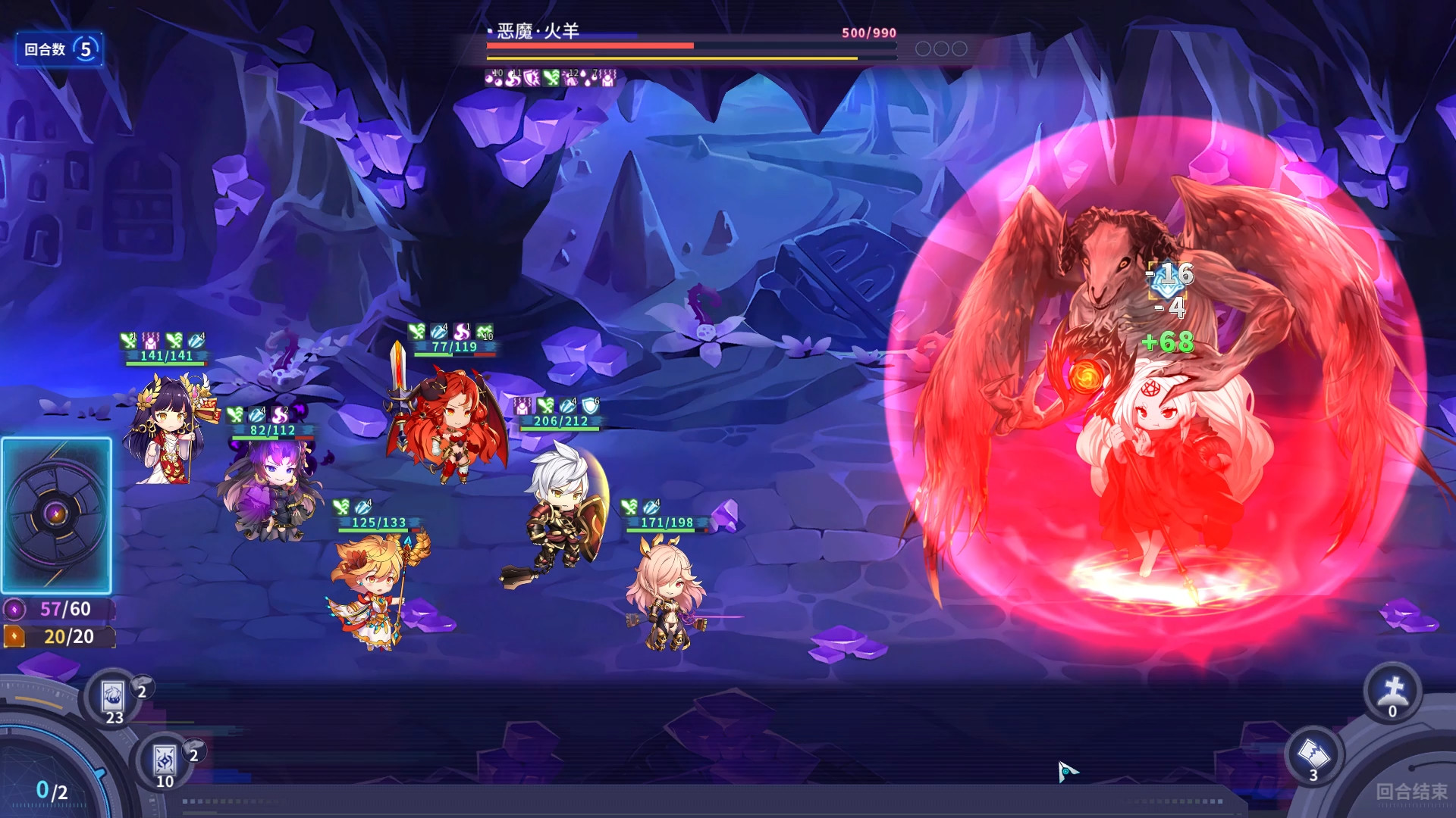 灾厄清除系统/官方中文/整合1.002完美学习版_10