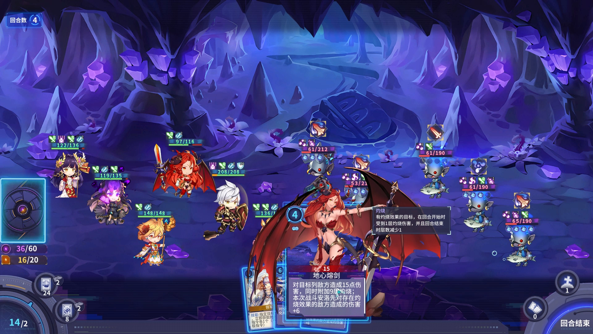 灾厄清除系统/官方中文/整合1.002完美学习版_9