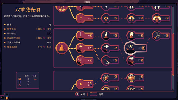 穹顶守护者|官方中文|Build.13379812-天幕卫士+DLC拓荒者包|安装即撸|_3