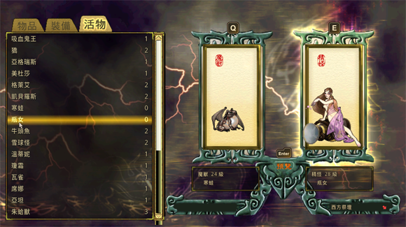 轩辕剑叁 云和山的彼端|美版中文|本体+4.0.6升补|NSZ|原版|_6