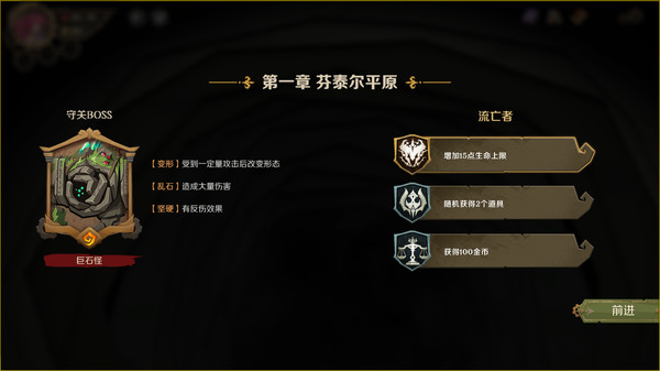 因狄斯的谎言|官方中文|Build.20524378+流淌的欲念DLC+全DLC|解压即撸|_10