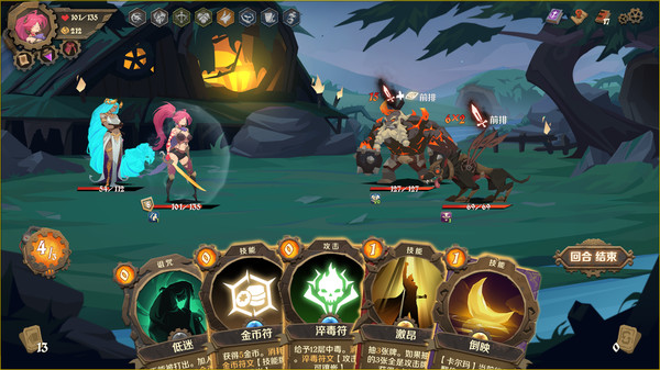 因狄斯的谎言|官方中文|Build.20524378+流淌的欲念DLC+全DLC|解压即撸|_2