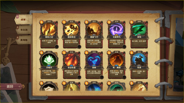 因狄斯的谎言|官方中文|Build.20524378+流淌的欲念DLC+全DLC|解压即撸|_9