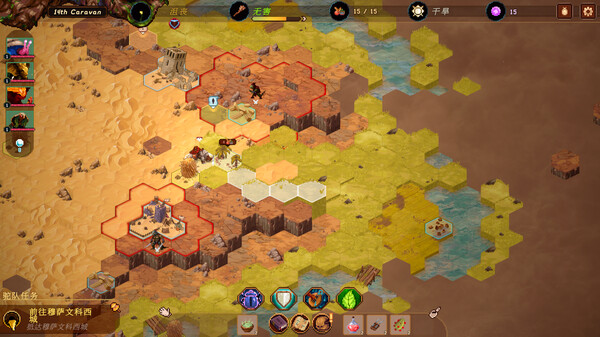 沙行者|官方中文|Build.18997618-沙尘勇士-异兽追猎+全DLC|解压即撸|_1