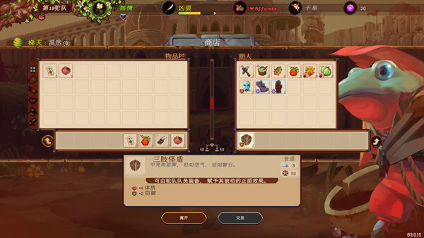 沙行者|官方中文|Build.18997618-沙尘勇士-异兽追猎+全DLC|解压即撸|_6