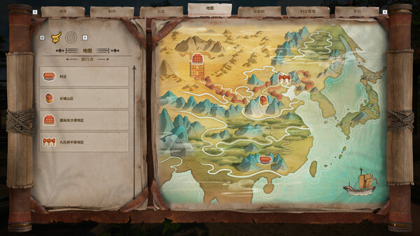 华夏山河|官方中文|Build.19244605|解压即撸|_8