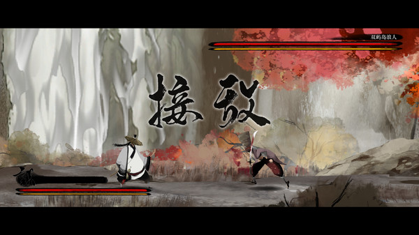 听风者也|豪华中文|Build.19189923-龙吟断水-风刀夜雪+全DLC|解压即撸|_2