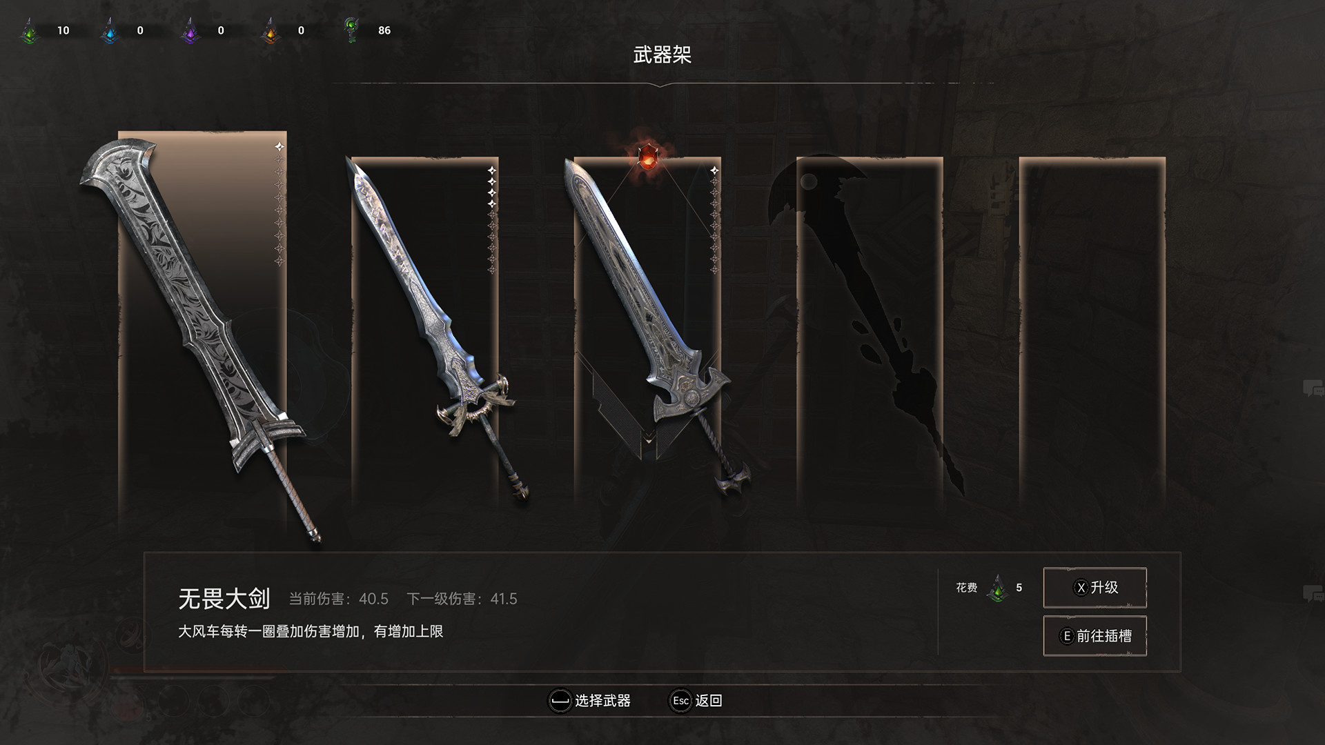 临渊觉醒|官方中文|[大更新]V1.0.3714+全DLC|支持手柄|解压即撸|_15