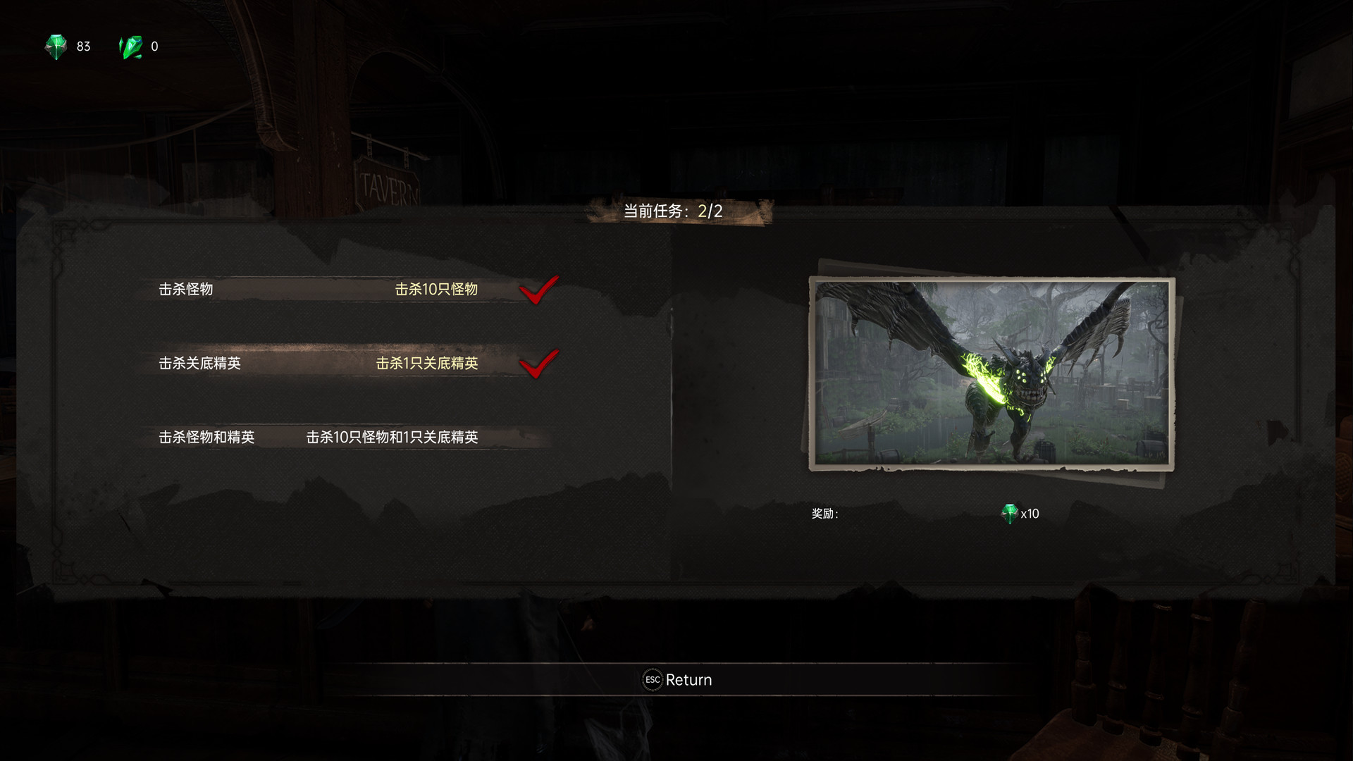 临渊觉醒|官方中文|[大更新]V1.0.3714+全DLC|支持手柄|解压即撸|_13