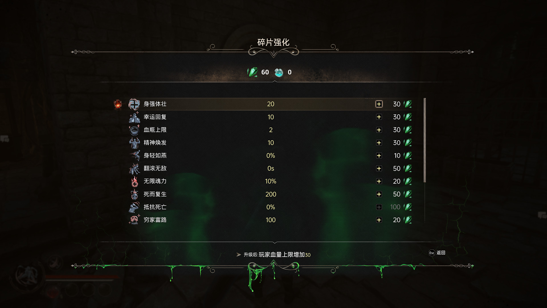 临渊觉醒|官方中文|[大更新]V1.0.3714+全DLC|支持手柄|解压即撸|_16