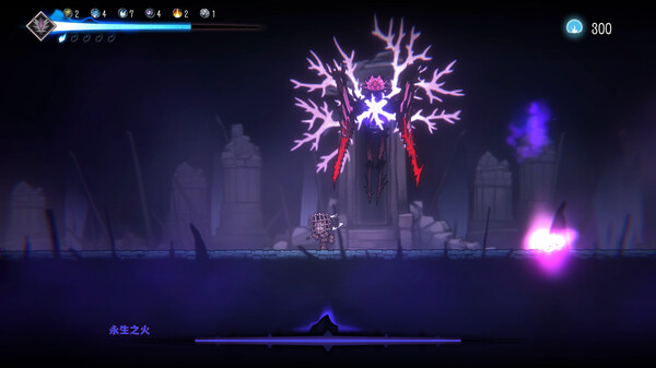 深沉之火|官方中文|V1.0.7-雷霆裂空-焚天之刃|解压即撸|_14