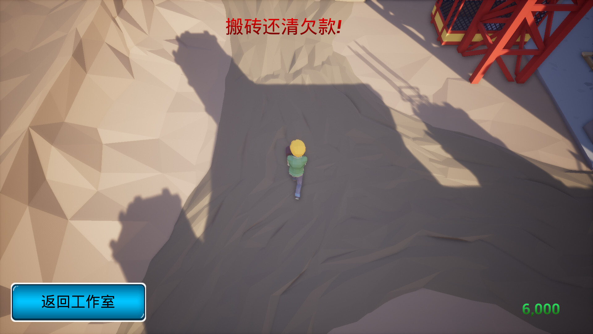 我16岁辍学做游戏!|官方中文|Build.11866134|解压即撸|_2