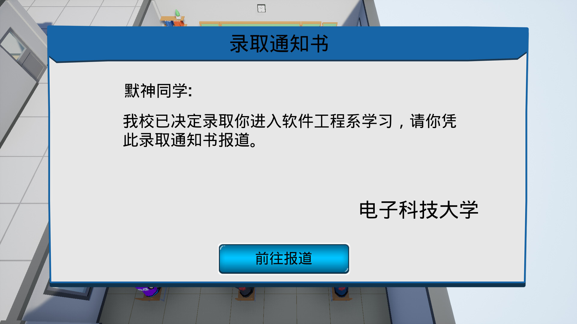 我16岁辍学做游戏!|官方中文|Build.11866134|解压即撸|_4