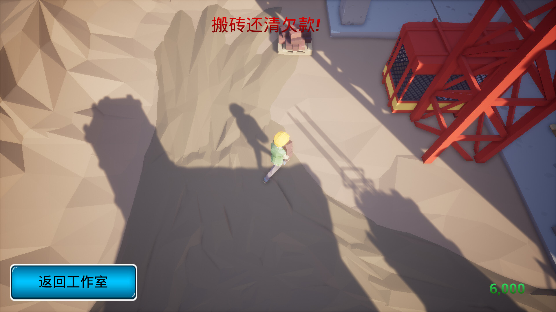 我16岁辍学做游戏!|官方中文|Build.11866134|解压即撸|_1