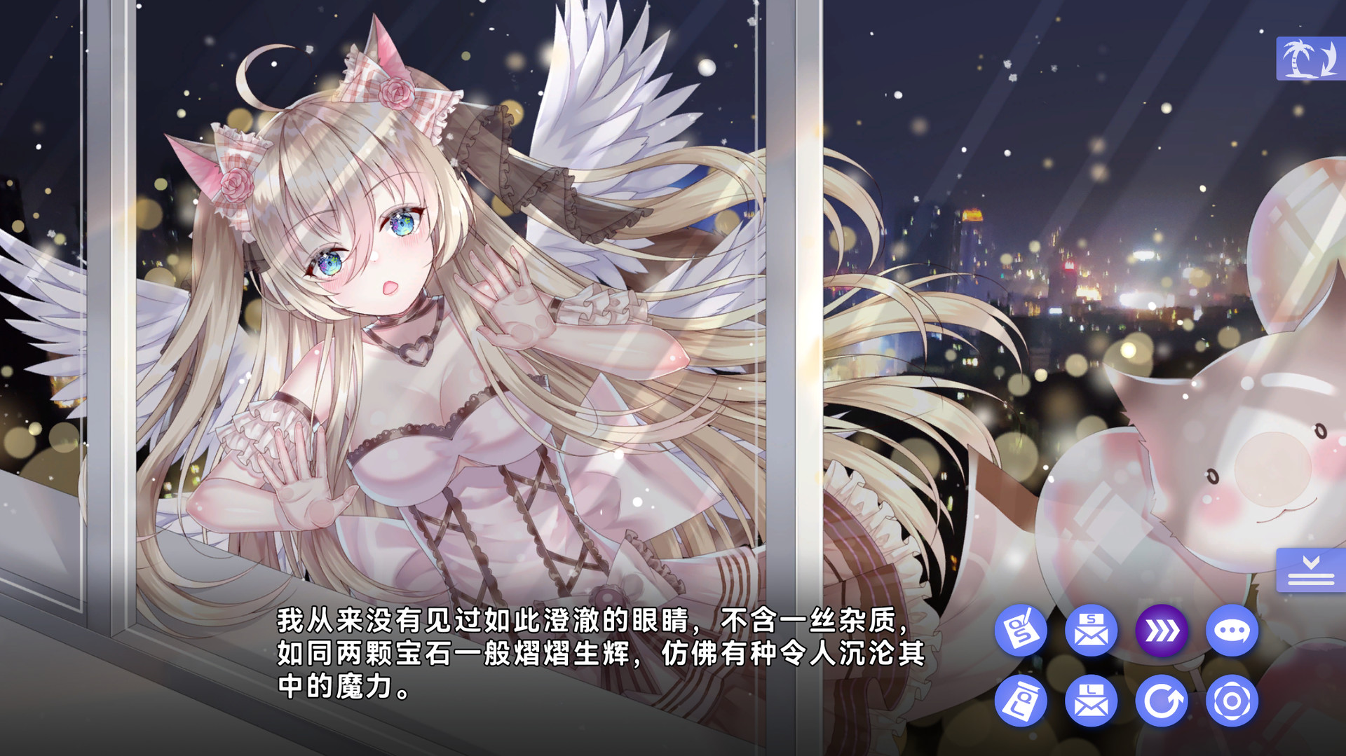 夏恋幻梦|官方中文|解压即撸|_14