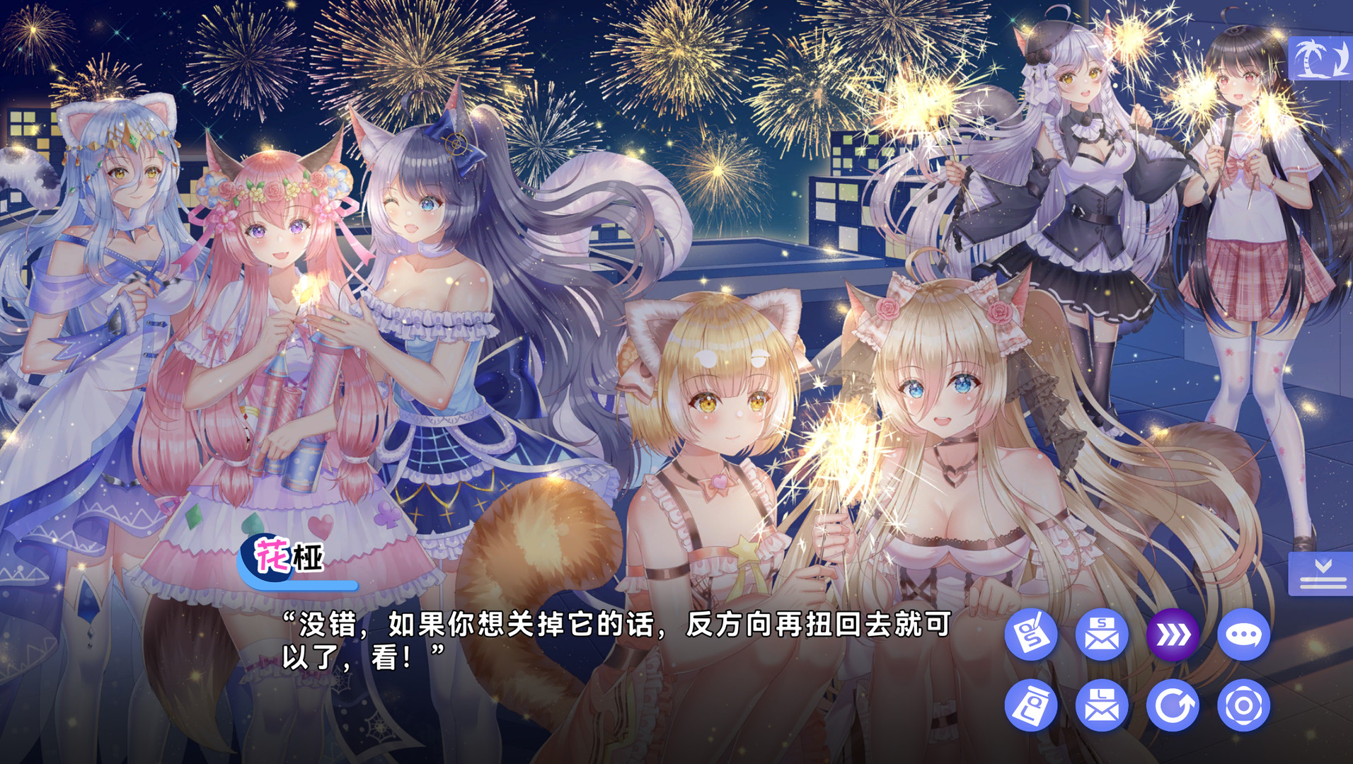 夏恋幻梦|官方中文|解压即撸|_12