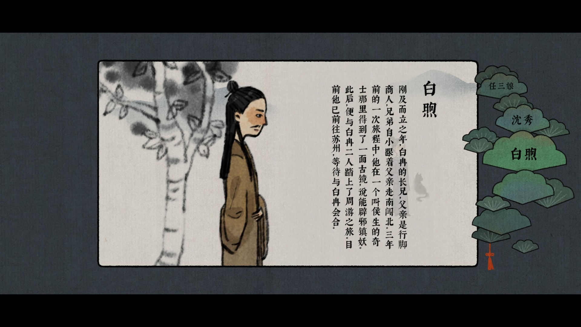 古镜记|官方中文|Build 7423277|解压即撸|_2