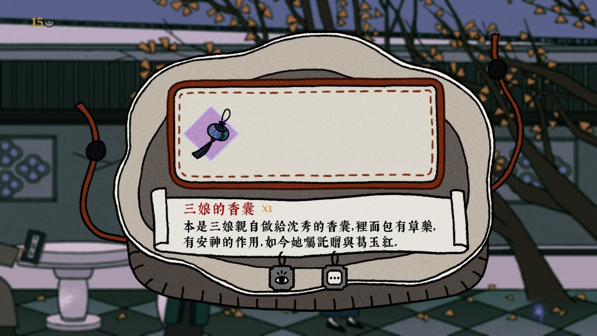 古镜记|官方中文|Build 7423277|解压即撸|_5