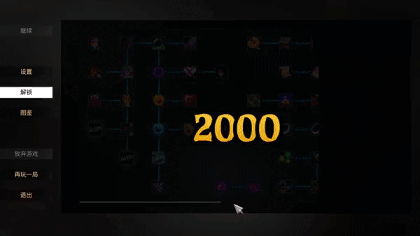 传说与战术自走棋|官方中文|Build.20419102-震天战吼-魔焰狂潮|解压即撸|_1