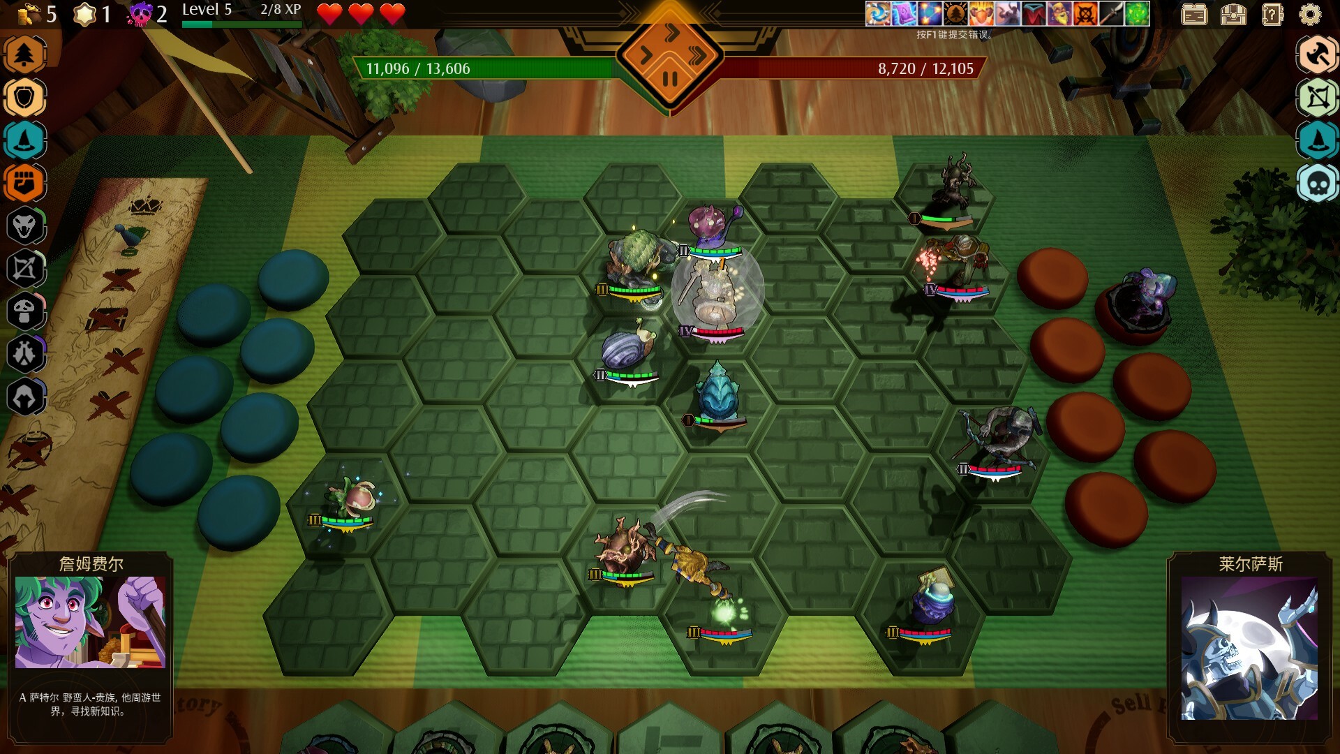 传说与战术自走棋|官方中文|Build.20419102-震天战吼-魔焰狂潮|解压即撸|_2