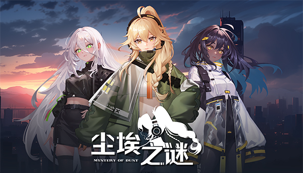 尘埃之谜|豪华中文|Build.15456427-战意燃烧-异界狂潮|解压即撸|_0