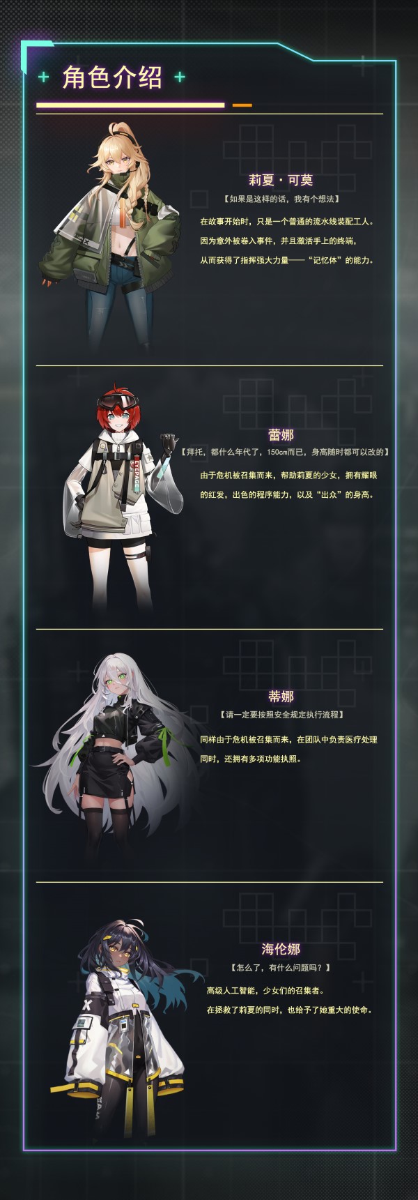 尘埃之谜|豪华中文|Build.15456427-战意燃烧-异界狂潮|解压即撸|_12