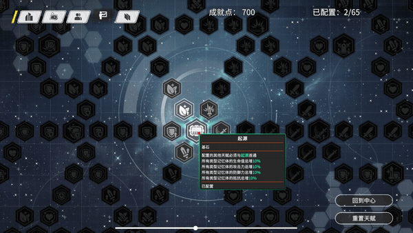 尘埃之谜|豪华中文|Build.15456427-战意燃烧-异界狂潮|解压即撸|_10