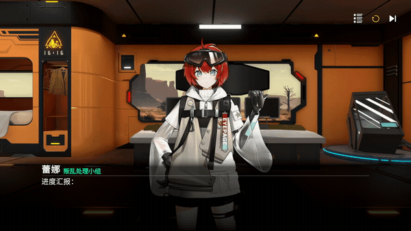 尘埃之谜|豪华中文|Build.15456427-战意燃烧-异界狂潮|解压即撸|_11