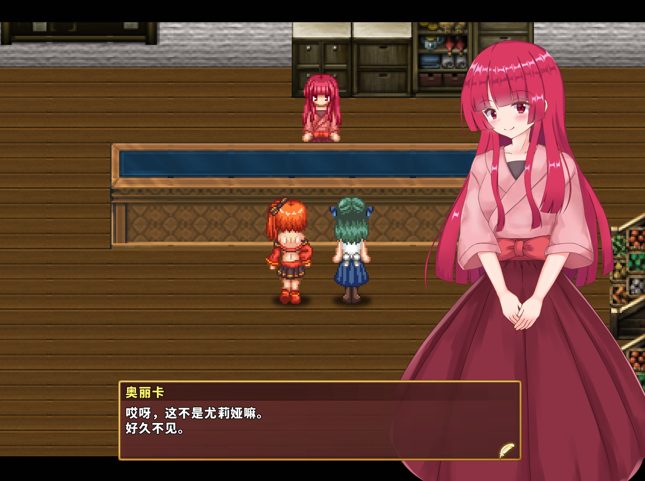 闪红的艾丽丝/中文/[整合]V2.0+全DLC/完美学习版_7