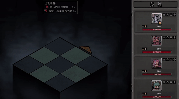 混沌小队|官方中文|Build.9687209-1011|解压即撸|_3