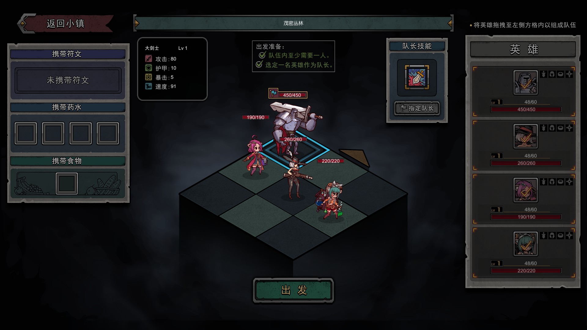 混沌小队|官方中文|Build.9687209-1011|解压即撸|_10