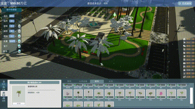 房地产大亨|官方中文|Build.9719848-0.8.1Hotfix2-221015|解压即撸|_5