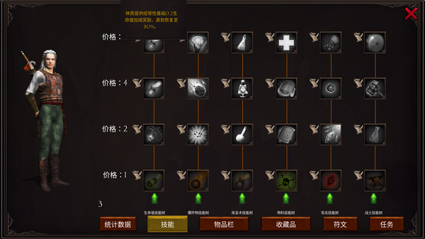 特拉 文图拉|官方中文|解压即撸|_4