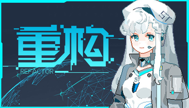 重构 Refactor|官方中文|Build.11835928|解压即撸|_0