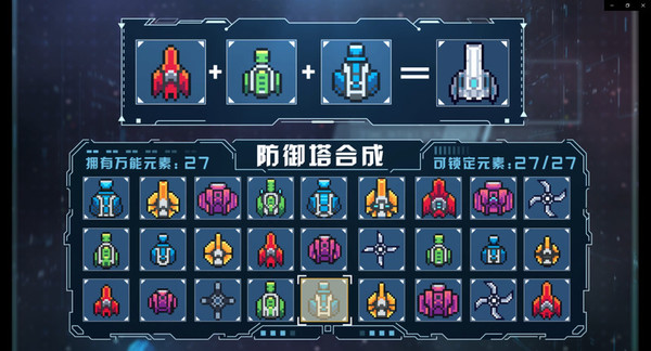 重构 Refactor|官方中文|Build.11835928|解压即撸|_1