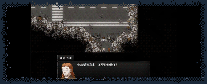 残世界的鸢尾花|官方中文|Build.10215258-1.2.1-小彩蛋剧情|解压即撸|修复|_2